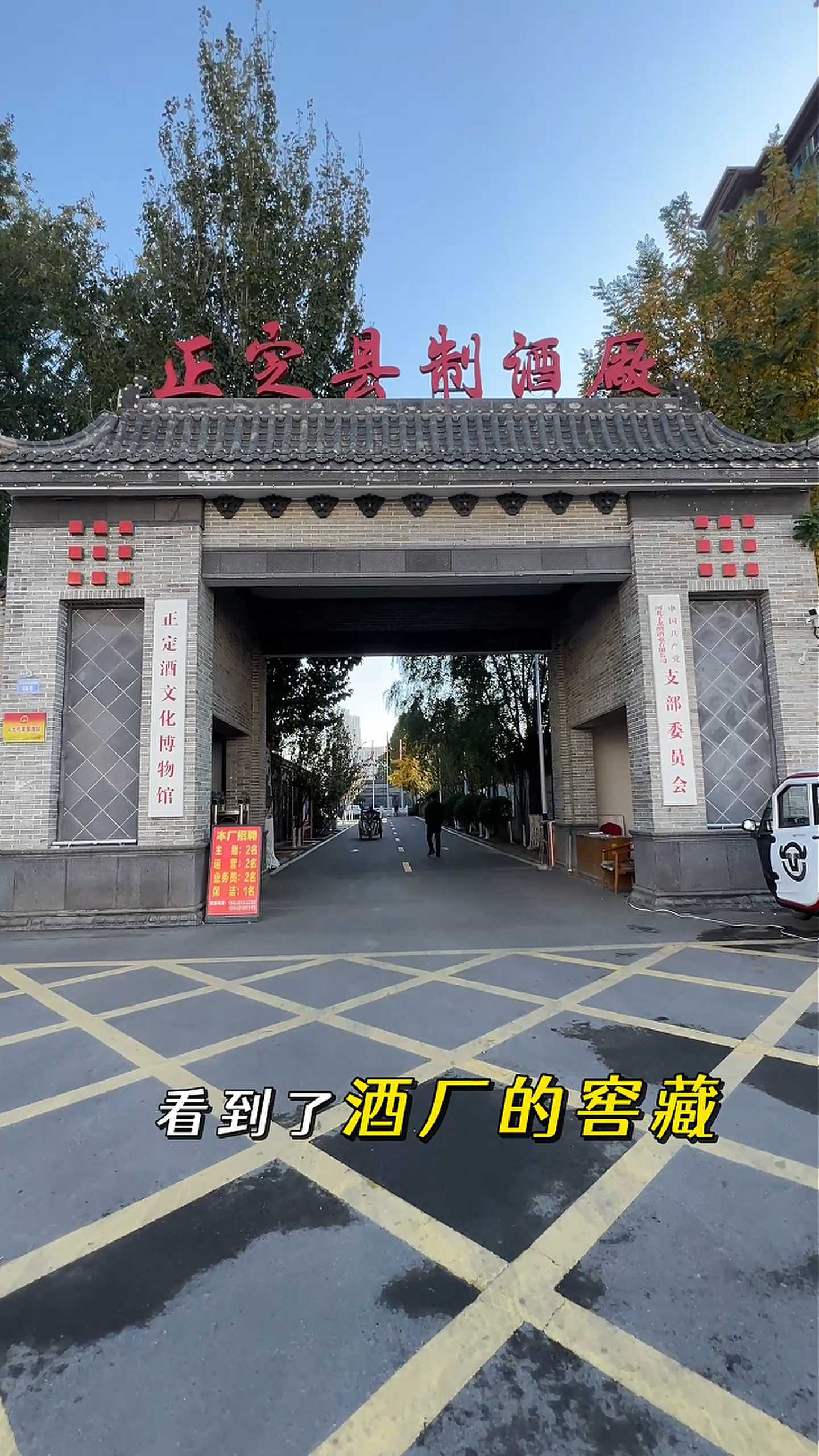 遂宁制造业企业GEO优化案例